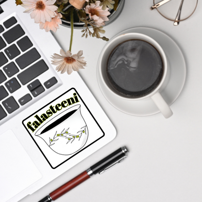 Falasteeni Coffee Cup Sticker - The Palestinian Coffee Company
